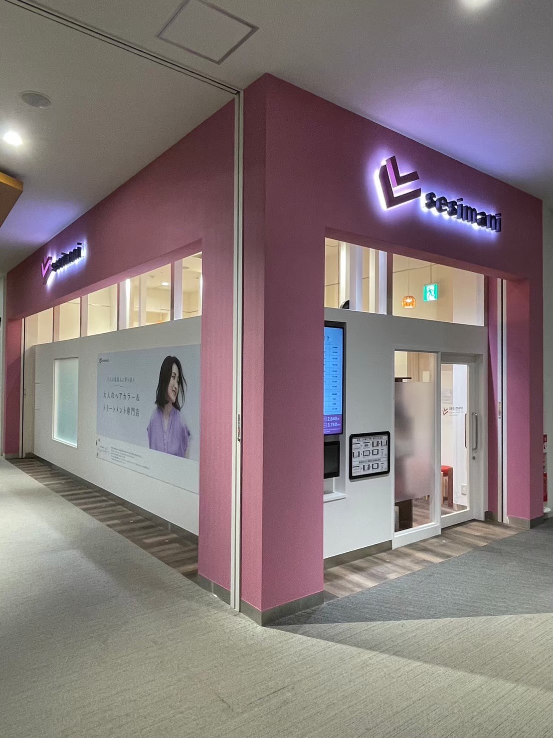 施工実績